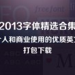 49tk图库开奖app下载直播